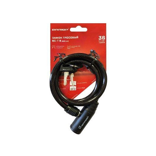 Замок навесной ВС-Т 8 800мм с тросом Аллюр 11496