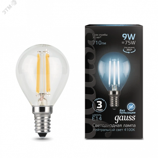Лампа светодиодная LED 9 Вт 710 Лм 4100К белая Е14 Шар Filament Gauss (105801209)