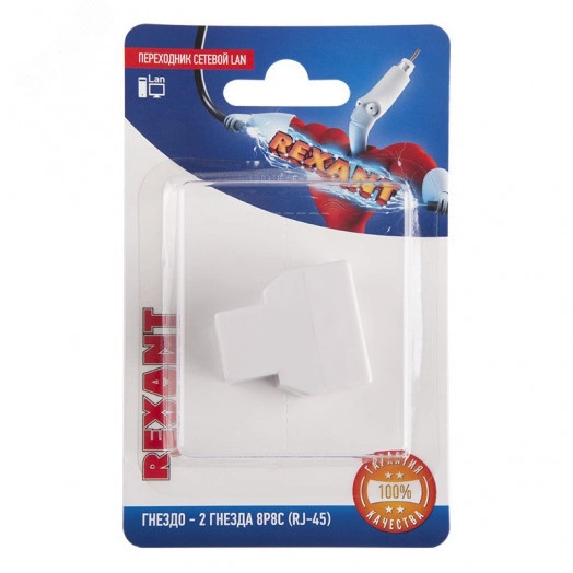 Переходник сетевой LAN. (гнездо 8Р8С (Rj-45) - 2 гнезда 8Р8С (Rj-45)) (etm06-0112-B)