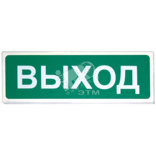 Табло световое Призма 301-12-00 Выход (Призма 301-12-00 (Выход))