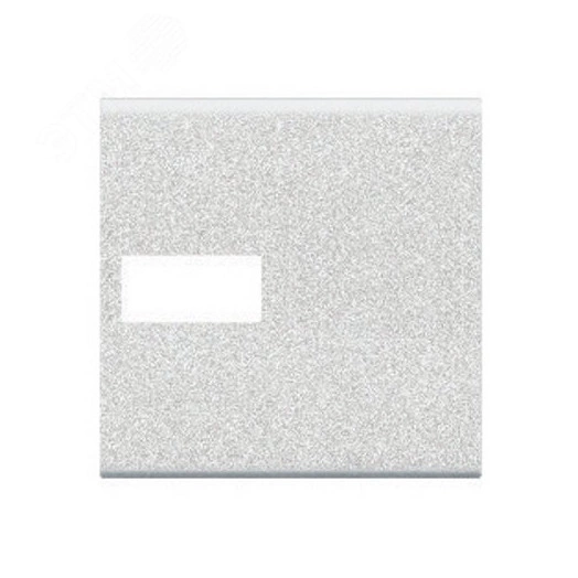 LivingLight Клавиша Axial с 1 отверстием для вставки символа 2 модуля белый (N4916M2T)