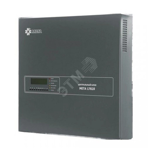 Блок центральный МЕТА 17820 8зон 200 Вт (100В исп.3) (МЕТА 17820)