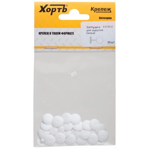 Заглушки для шурупов белый (30шт) (31731-2)