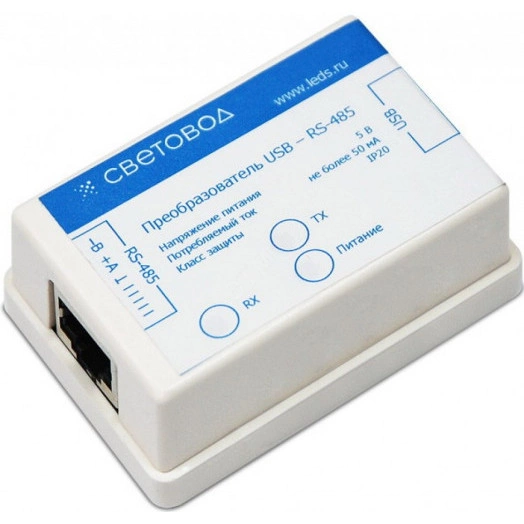 Преобразователь USB-RS485 (USB-RS485)
