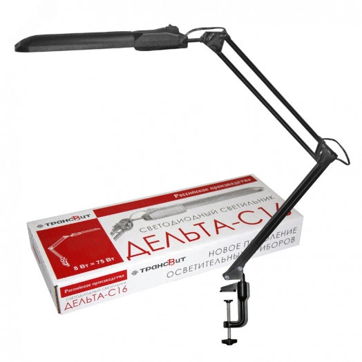 Светильник светодиодный Дельта С16 LED 8 Вт       черный на струбцине (47003)