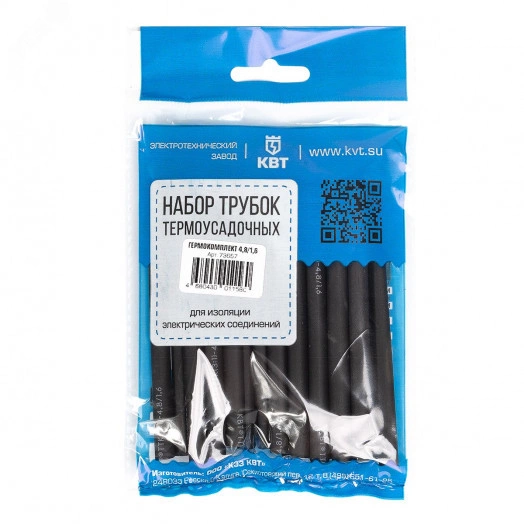 Набор клеевых термоусадочных трубок Гермокомплект 6/2 (КВТ) (нарезка 100мм) (73658)