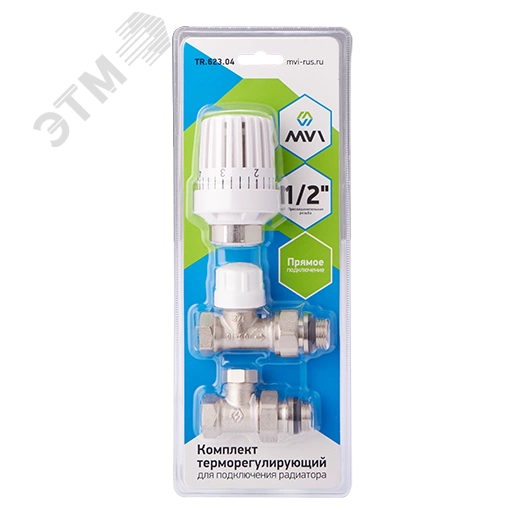 Комплект для подключения радиатора 3 в 1 терморегулирующий прямой 1/2' (TR.623.04)