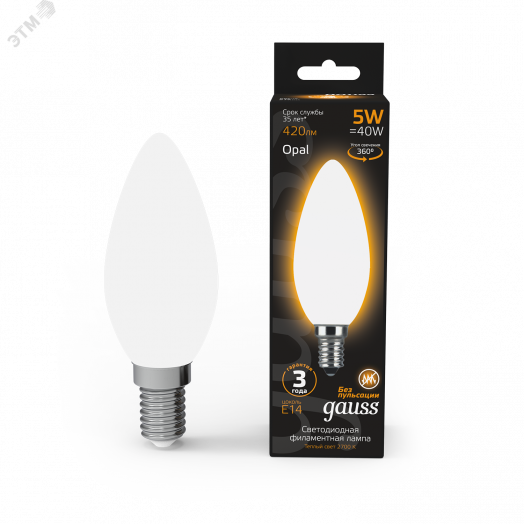 Лампа светодиодная LED 5 Вт 420 Лм 2700К теплая Е14 Свеча milky Filament Gauss (103201105)