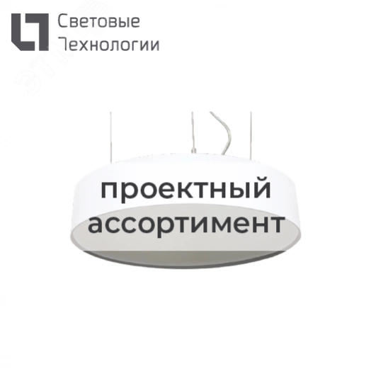 Светильник PROFILE 60R LED 1000 BL 4000K (1248006070)