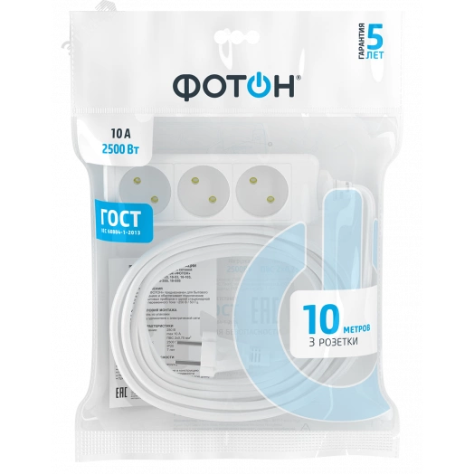 Удлинитель сетевой ФОТОН 10-103 [1х3], 10м, 10А, без заземл, Белый (21205)