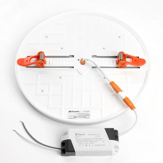 Светильник светодиодный ДВО-26w 4000К 2600Лм slim белый с регулируемым монтажным диаметром (до 170мм) (AL509)