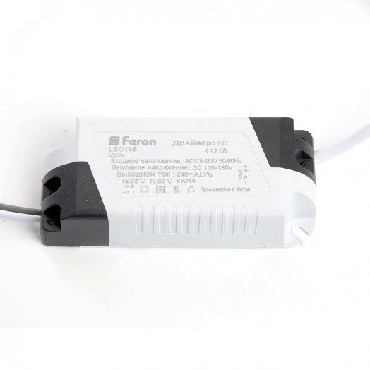 Светильник светодиодный ДВО-26w 4000К 2600Лм slim белый с регулируемым монтажным диаметром (до 170мм) (AL509)