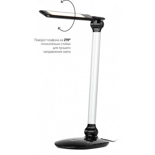 NLED-456-10W-BK-S Светильники настольные ЭРА NLED-456-10W-BK-S черный с серебром наст.светильник (Б0028437)
