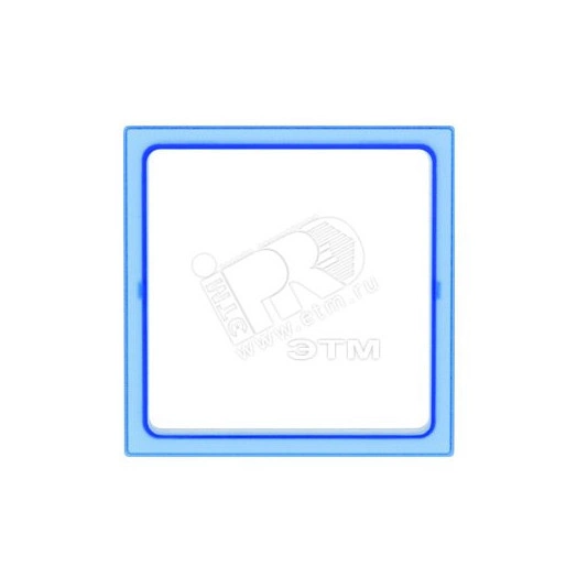Вставка декоративная в 2701610-.., ...620-..., 630-..., 640-030, S27Pl, синий прозрачный