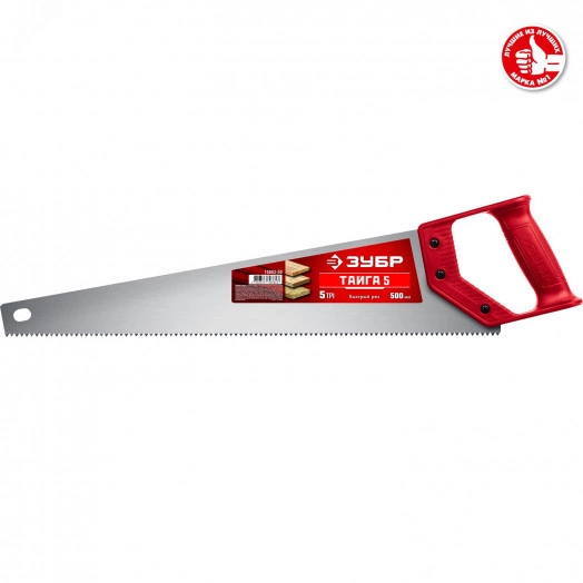 Ножовка для быстрого реза ''ТАЙГА-5'' 500 мм, 5 TPI, быстрый рез поперек волокон, для крупных и средних заготовок