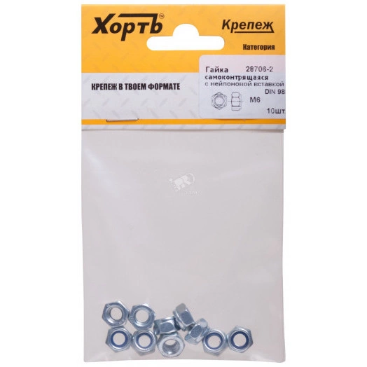 Гайка DIN985 М6 самоконтрящаяся оцинкованная (10 шт)