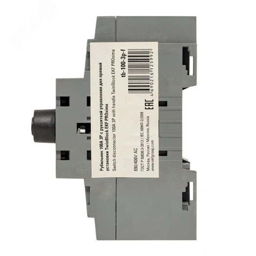 Рубильник 100A 3P c рукояткой управления для прямой установки TwinBlock EKF