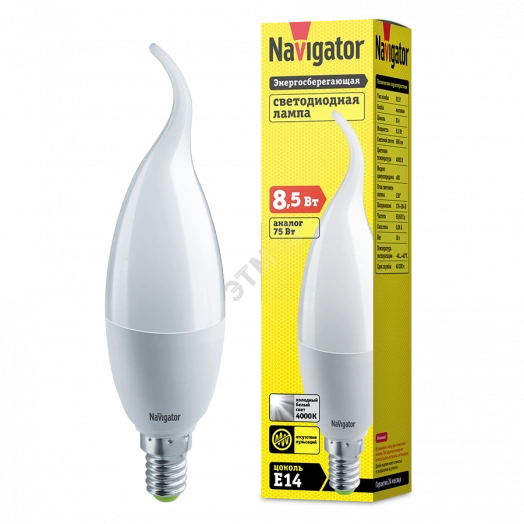 Лампа светодиодная LED 8.5вт Е14 белый матовая свеча на ветру