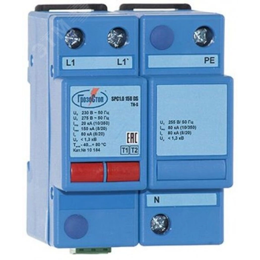 УЗИП SPC1.0 90, 2-х полюсный, класс I+II, Iimp -12 кА (10/350), Imax (8/20) - 90 кА