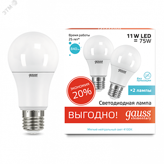 Лампа светодиодная LED 11 Вт 840 Лм 4100К белая E27 A60 (2 лампы в упаковке) Elementary Gauss