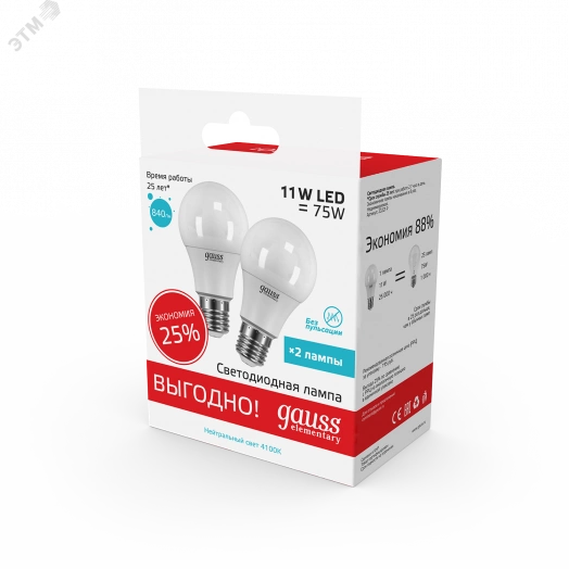 Лампа светодиодная LED 11 Вт 840 Лм 4100К белая E27 A60 (2 лампы в упаковке) Elementary Gauss
