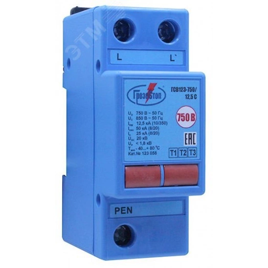 УЗИП ГРОЗОСТОП ГСВ123-600/12,5 С, класс испытаний I, II, III, UO=600/780 В, Iimp(L/N) (10/350)= 12.5 кА, In(8/20)=20 кА