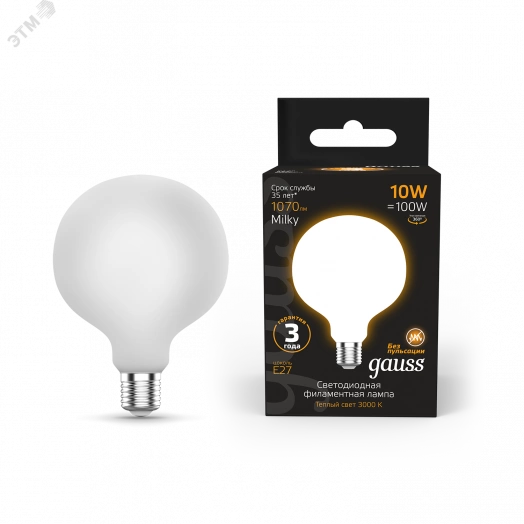 Лампа светодиодная LED 10 Вт 1070 Лм 3000К теплая Е27 G95 milky Filament Gauss