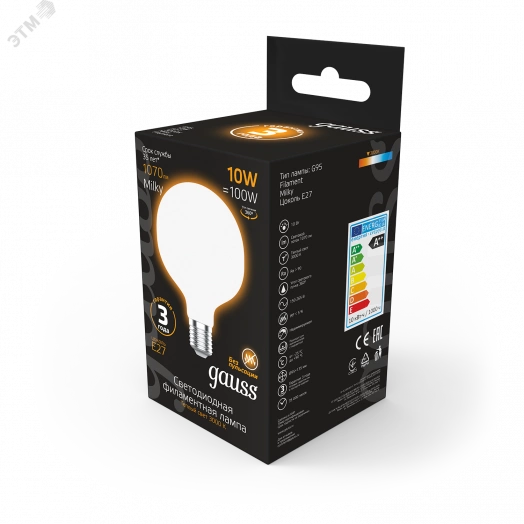 Лампа светодиодная LED 10 Вт 1070 Лм 3000К теплая Е27 G95 milky Filament Gauss
