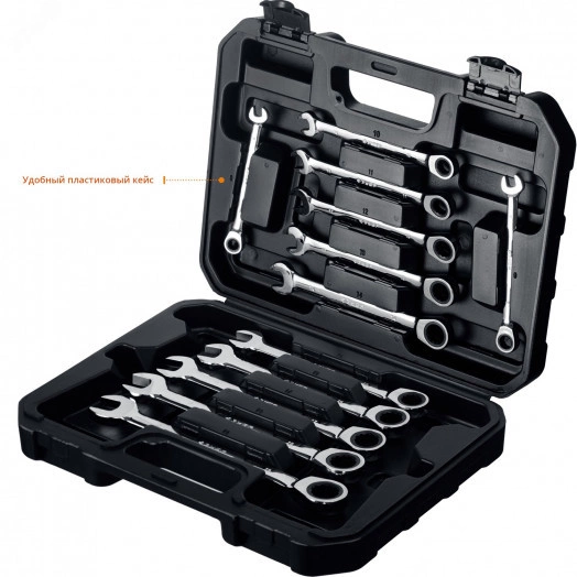 Набор комбинированных гаечных ключей трещоточных 12 шт, 8 - 19 мм