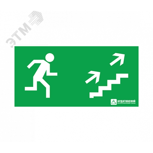 Наклейка ''Эвакуационный выход по лестнице направо вверх'' (200х100)