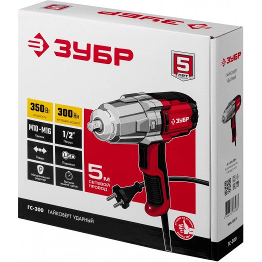 Гайковерт ударный сетевой, 300 Нм, 1/2''