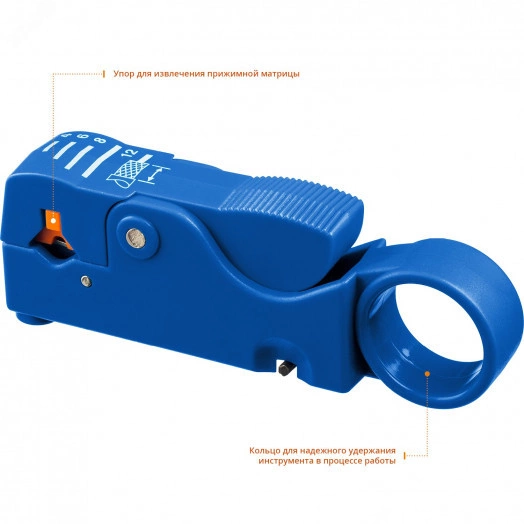 Стриппер коаксиальных кабелей, RG58/RG59/RG6, Профессионал, COAX-3