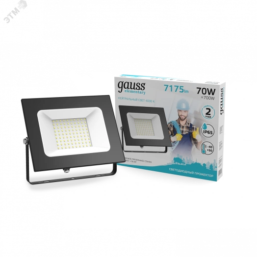 Прожектор светодиодный ДО-70 Вт 7175 Лм 4000К IP65 175-265 В черный LED Elementary Gauss