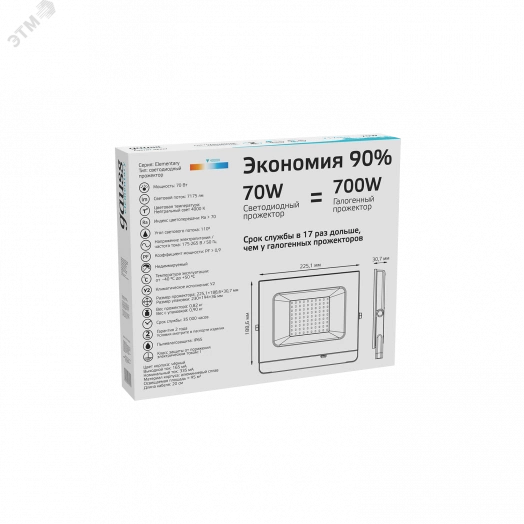 Прожектор светодиодный ДО-70 Вт 7175 Лм 4000К IP65 175-265 В черный LED Elementary Gauss