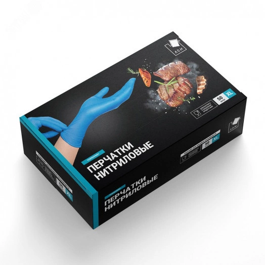 Перчатки нитриловые усиленные+ с удлиненной манжетой (High Risk15 гр) XL, 50 шт