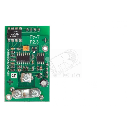 Модуль ПУ-Т (для трибокабеля ТД-1 на ограждении)