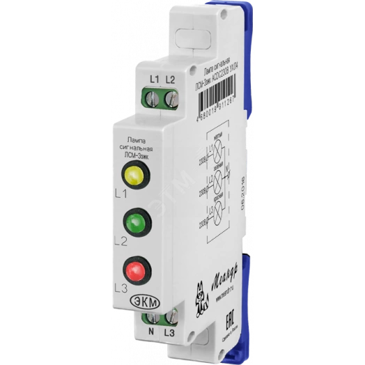 Лампа сигнальная тройная ЛСМ-3жзк ACDC230В УХЛ4