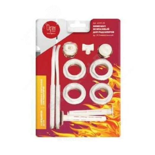 Комплект монтажный 3/4' для алюминиевых и биметаллических радиаторов 11 предметов (в блистере)