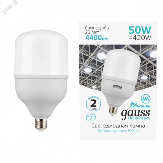 Лампа светодиодная LED 50 Вт T140 E27 4400 Лм 180-240 В 4000К Elementary Gauss