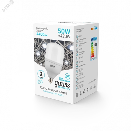 Лампа светодиодная LED 50 Вт T140 E27 4400 Лм 180-240 В 4000К Elementary Gauss