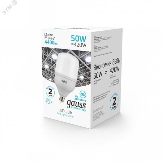 Лампа светодиодная LED 50 Вт T140 E27 4400 Лм 180-240 В 4000К Elementary Gauss