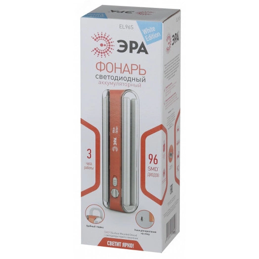 Фонарик подвесной, ударопрочный, с регулятором освещения EL96S ЭРА