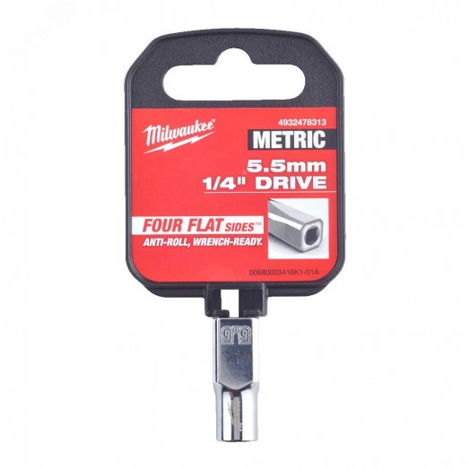 Головка 1/4-5.5 мм