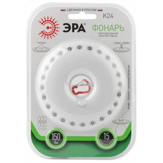 Фонарик светильник подвесной на батарейках 3хAA, подвес, карабин, магнитный в палатку, 24 LED K24 НЛО ЭРА