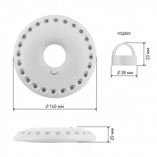 Фонарик светильник подвесной на батарейках 3хAA, подвес, карабин, магнитный в палатку, 24 LED K24 НЛО ЭРА