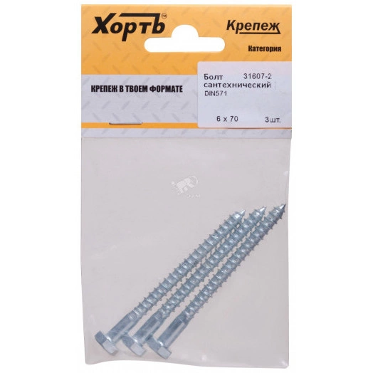 Шуруп DIN571 6х70 сантехнический, шестигранная головка (4шт)