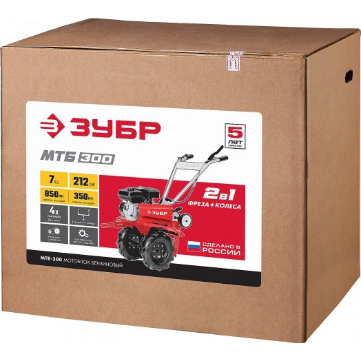 Мотоблок бензиновый, 7 л.с.