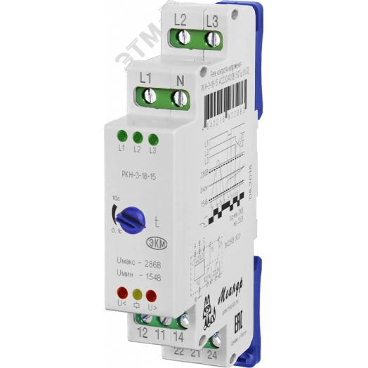Реле контроля трехфазного напряжения РКН-3-18-15 AC230В/AC400В УХЛ2