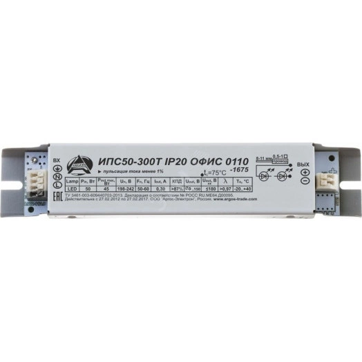 Драйвер LED светодиодный LST ИПС50-350Т IP20 0105 защита 380В