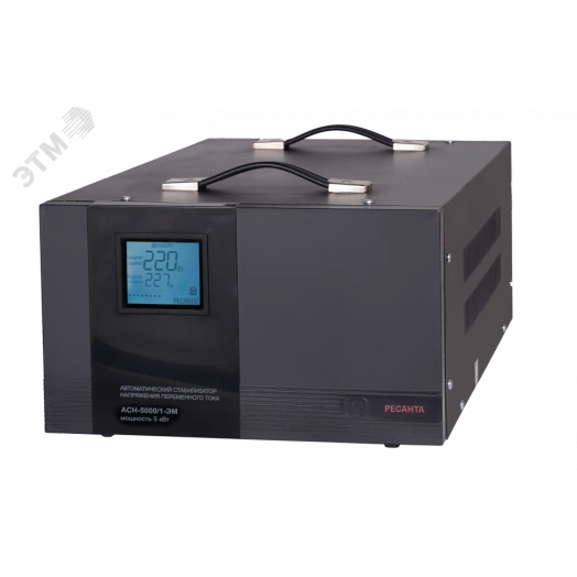 Стабилизатор АСН-5000/1-ЭМ